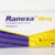 Ranexa 500mg-v-careshop